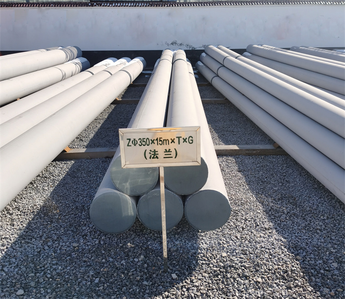 依兰350×15米×T×G钢筋混凝土电线杆